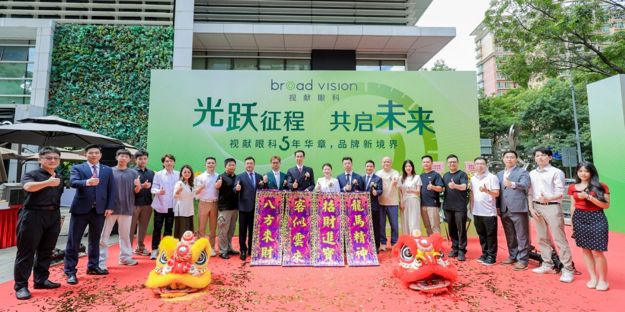 视献眼科庆祝五周年，广州总院品牌升级盛大开业